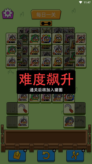 坤了个坤 无广告版(图5) 坤了个坤 无广告版(图5)