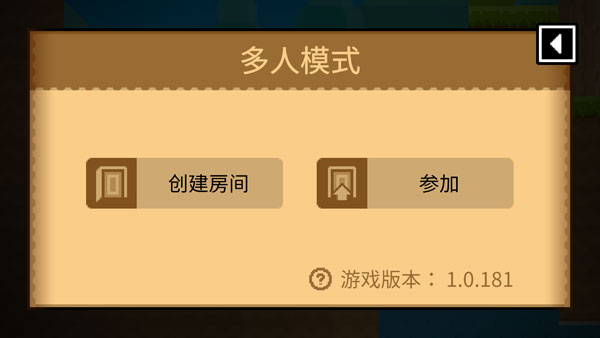波古波古 2025最新联机版(图4) 波古波古 2025最新联机版(图4)