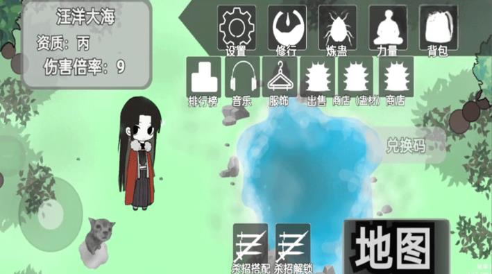 蛊界游戏