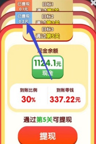 连连大顺(图1) 连连大顺(图1)