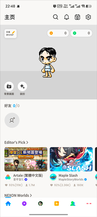 冒险岛世界 亚服(图6)