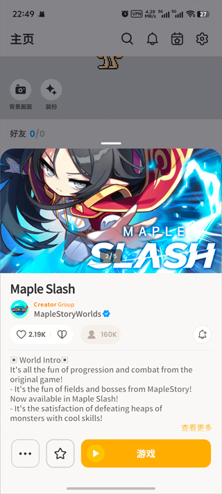 冒险岛世界 亚服(图7)