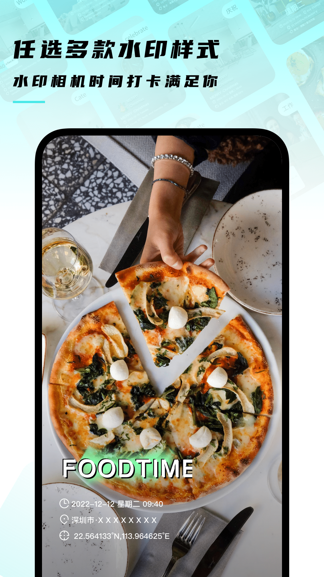 时间地点相机(图1)