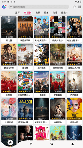 乐看影视 在线观看免费高清(图1)