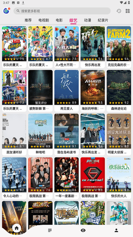 
乐看影视 在线观看免费高清