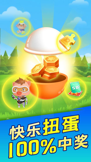 阳光养猪场 无广告版