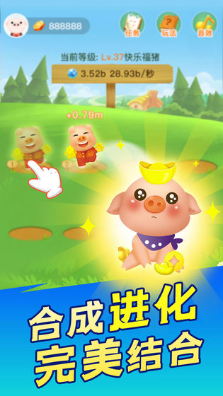 阳光养猪场 无广告版(图1) 阳光养猪场 无广告版(图1)