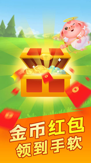 阳光养猪场 无广告版