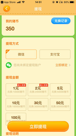 阳光养猪场 无广告版(图2) 阳光养猪场 无广告版(图2)