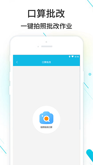 
作业精灵 2025最新版