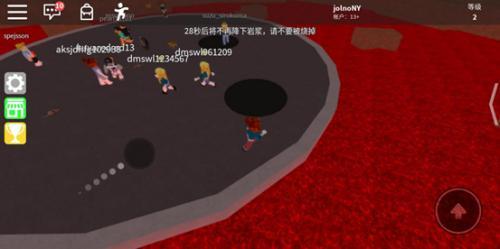 roblox 安卓最新版(图1)