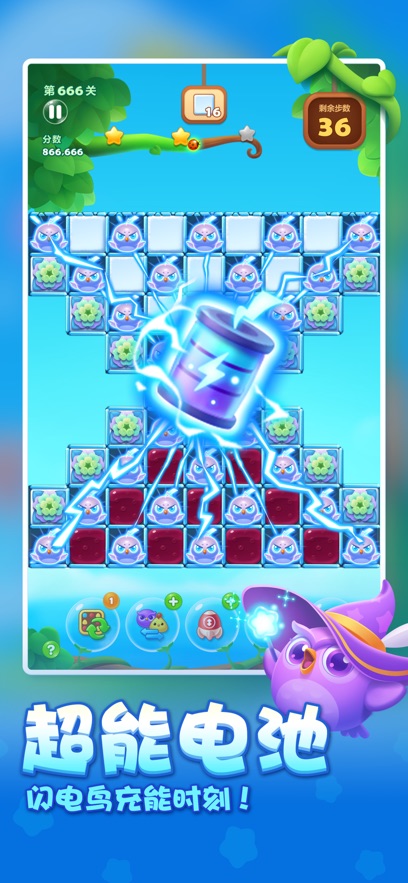 开心消消乐 2025正版