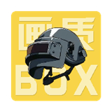 画质Box 官方版