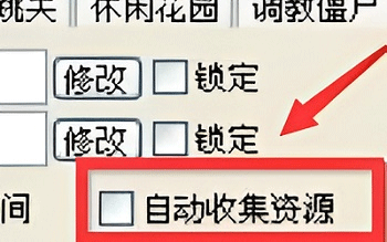 植物大战僵尸 官网正版中文版(图3) 植物大战僵尸自动收集阳光教程