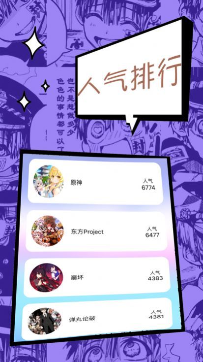 
漫星星漫画 app官网版