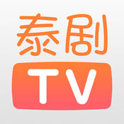 泰剧TV 2025泰剧网