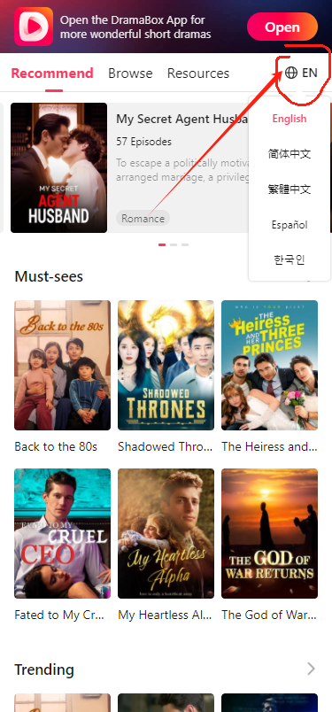 DramaBox安卓版本下载