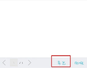 QQ 2025最新版(图3)
