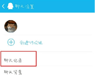 QQ 2025最新版(图2)