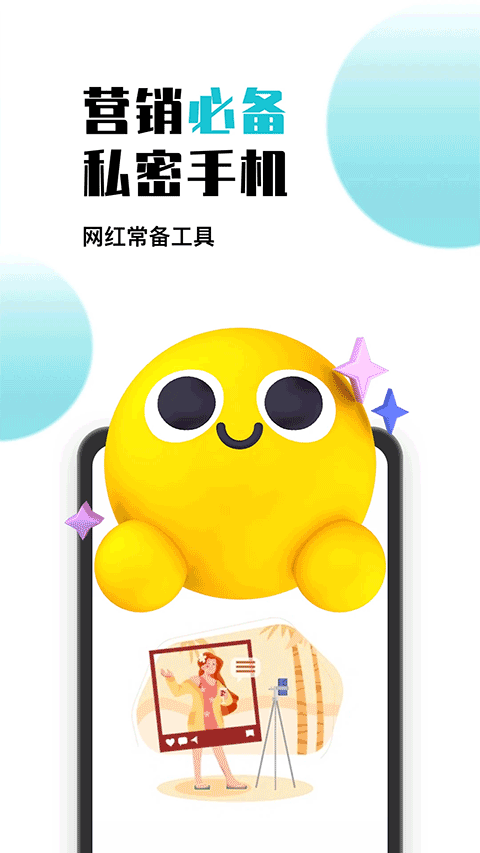 
鸟人云手机 官方正版