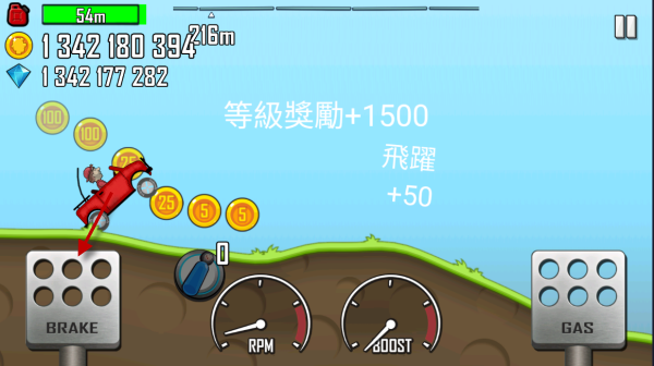 登山赛车1 原版下载官方正版(图2) 登山赛车