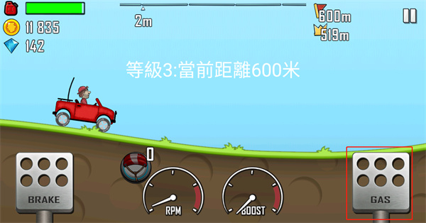 登山赛车1 原版下载官方正版