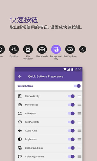 
kmplayer安卓播放器