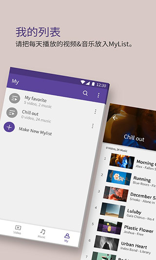 
kmplayer安卓播放器