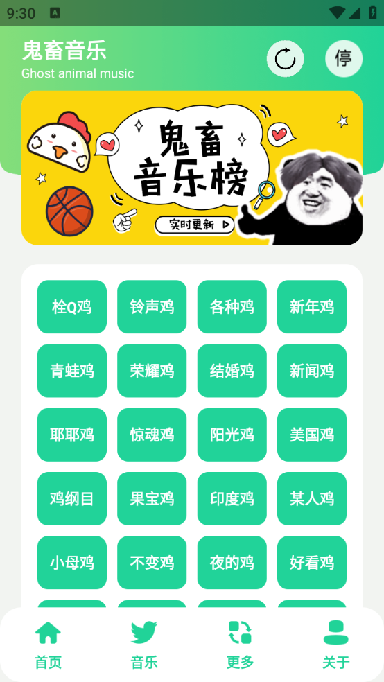 
鸡乐盒 最新版免费下载安装