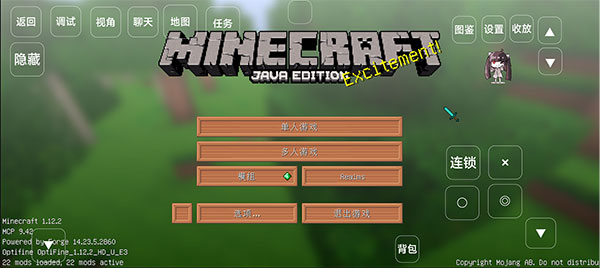 我的世界宝可梦剑盾8.3.0