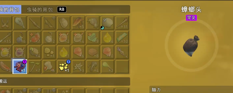 《禁闭求生2》蟑螂头盔解锁方法介绍