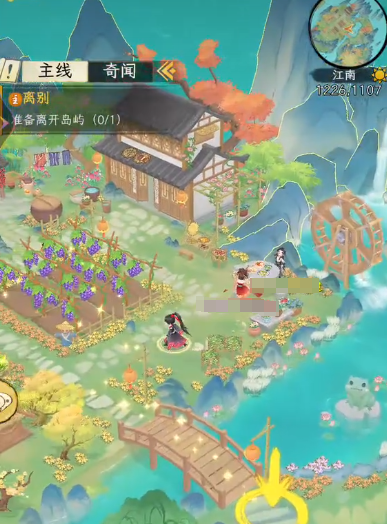 《华夏千秋》刷经验方法(图3)