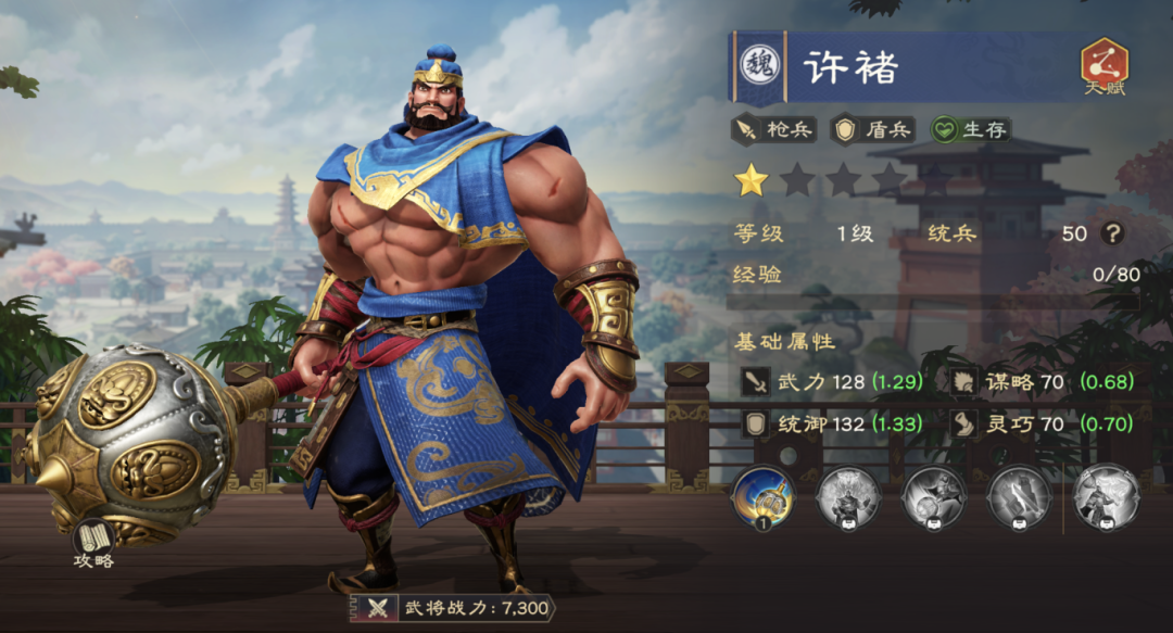 《偃武》许褚武将攻略：0氪配队指南