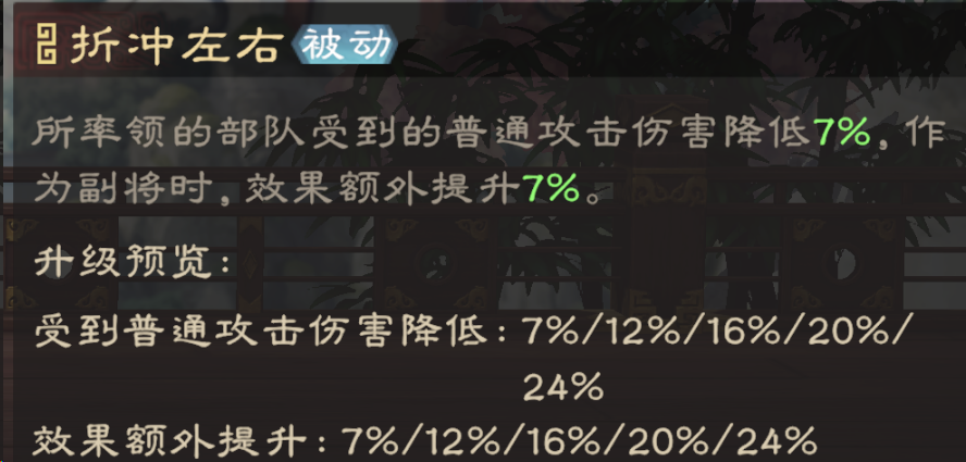 《偃武》许褚武将攻略：0氪配队指南