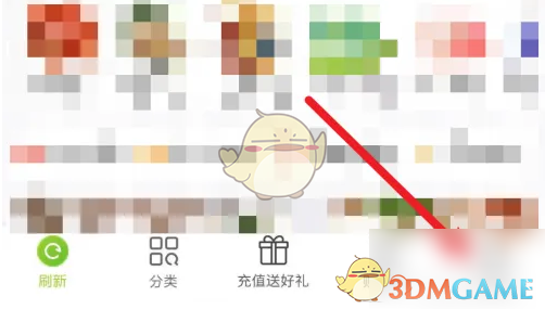 《本来生活》兑换赠品方法(图2)