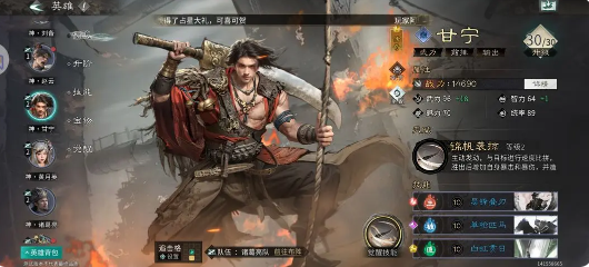 《三国：天下归心》核爆流玩法介绍(图2)