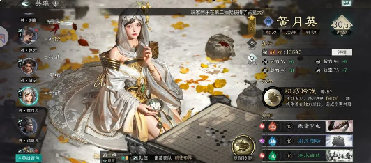 《三国：天下归心》核爆流玩法介绍(图3)