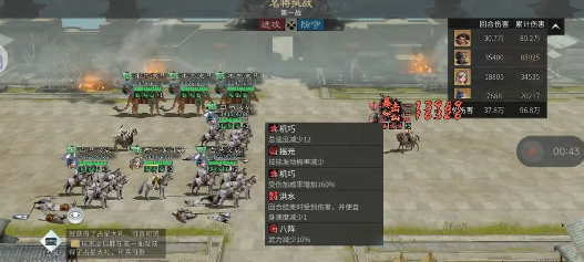 《三国：天下归心》核爆流玩法介绍(图5)