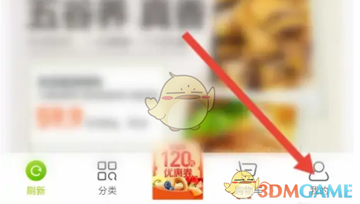 《本来生活》取消待支付订单方法(图2)