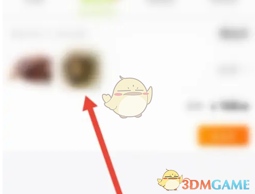 《本来生活》取消待支付订单方法(图4)