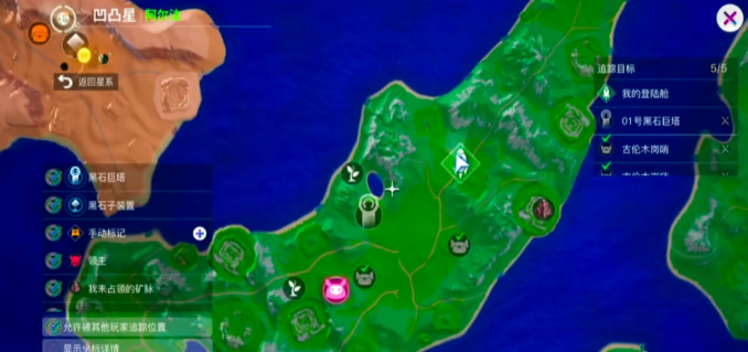 《创造吧我们的星球》种田玩法介绍(图3)