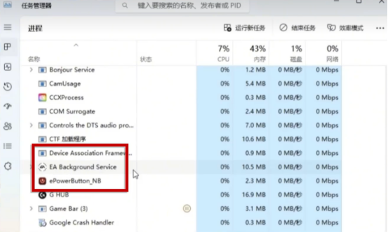 在线人数33w！EA战地6延迟高、报错、闪退、卡顿的问题如何解决