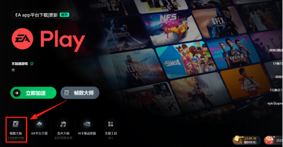 在线人数33w！EA战地6延迟高、报错、闪退、卡顿的问题如何解决