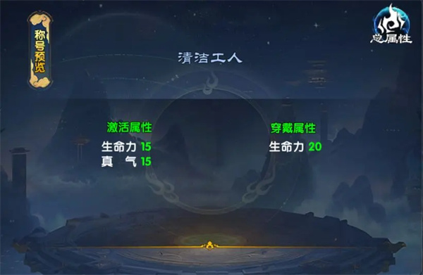 武林外传十年之约击败海寇任务攻略