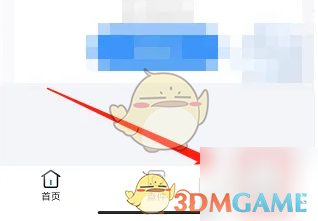 《中通快递》投诉方法介绍(图2)