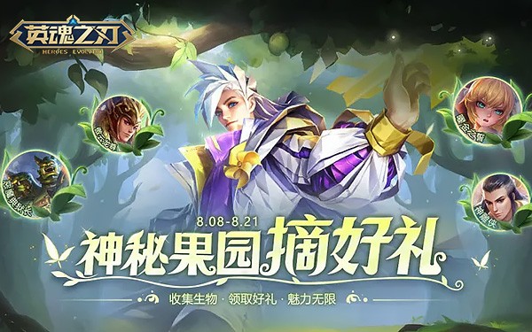 《英魂之刃》花木兰“晴风”皮肤灵动登场，多重福利劲爆来袭