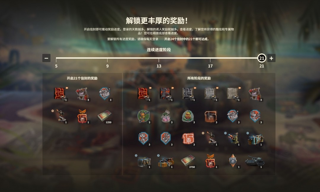 《坦克世界》十五周年献礼 穿甲弹芯级钨镍合金打造纪念章