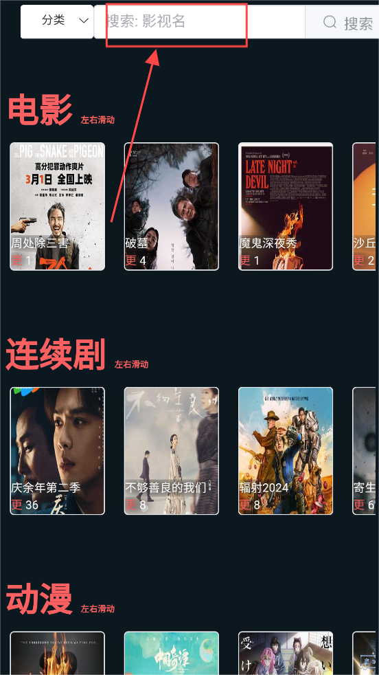 老外影视免费版