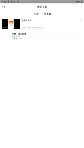 老外影视免费版