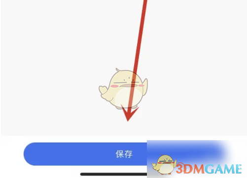 《中通快递》打印快递模板方法(图4)